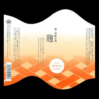 日本酒写真
