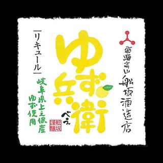 日本酒写真