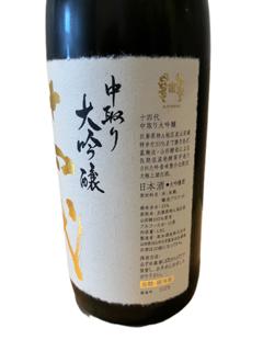 高木酒造株式会社｜Sakenomy - 日本酒を知り、日本を知る