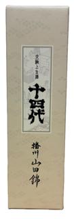 抽選販売：「十四代 大極上生 播州山田錦 720ml」抽選販売｜Sakenomy