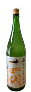 抽選販売：「十四代 あらばしり上諸白本生 720ml」抽選販売｜Sakenomy