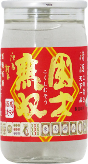 日本酒写真