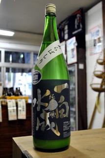 日本酒写真