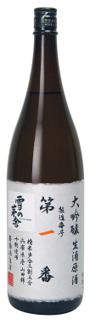 日本酒写真
