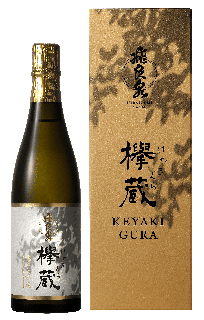 純米大吟醸 欅蔵 | Sakenomy - 日本酒を知り、日本を知る 飛良泉本舗 純米大吟醸 欅蔵（けやきぐら） 桐箱入 720ml
