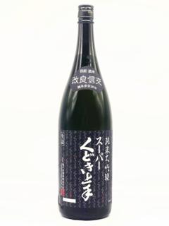 日本酒写真