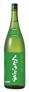 日本酒写真