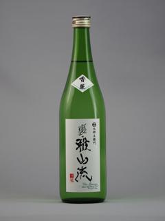 日本酒写真