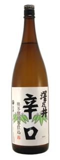 日本酒写真