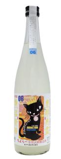 日本酒写真