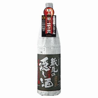 日本酒写真