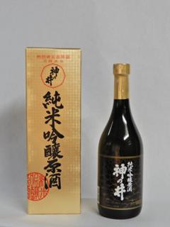 神の井酒造株式会社｜Sakenomy - 日本酒を知り、日本を知る