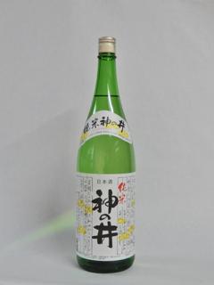 愛知県の神の井酒造株式会社の神の井の日本酒一覧｜Sakenomy - 日本酒
