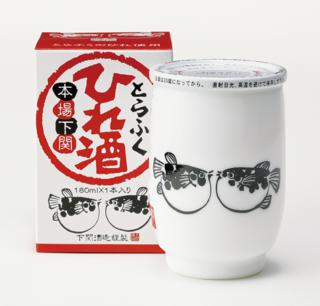 日本酒写真